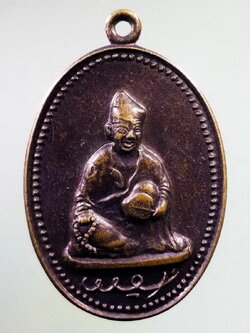 รหัสสินค้า เทพจีน - ฮินดู 090 เหรียญพระอรหันต์จี้กง หลังเก๋งจีน สร้างปี 2524