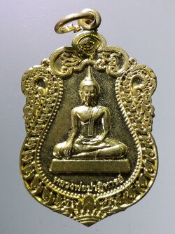 Antig LSD 078 เหรียญเสมาใหญ่เนื้อทองฝาบาตร หลวงพ่อปาฏิหาริย์ วัดหนองกระทุ่ม ค่ายบางระจัน จังหวัดสิงห์บุรี สร้างปี 2562 ตอกโค๊ต