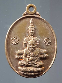 รหัสสินค้า หลวงปู่ทวด วัดต่างๆ 308 เหรียญหลวงปู่ทวด หลังสมเด็จพระเจ้าตากสินมหาราช กู้แผ่นดินเป็นพุทธบูชา โพธิจิตพุทธวงศ์ พระรายการนี้ให้เช่าบูชาแล้ว