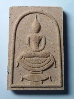 รหัสสินค้า พระสมเด็จ วัดต่างๆ 020 พระสมเด็จเนื้อผง วัดบ้านขะยูง สร้างปีพศ. 2560