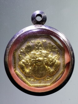 Antig LSD 036 เหรียญพญาราหู เนื้อผงฝังตะกรุด ครูบาพิรุณ สิริจันโท วัดชัยมงคล จังหวัดเชียงใหม่