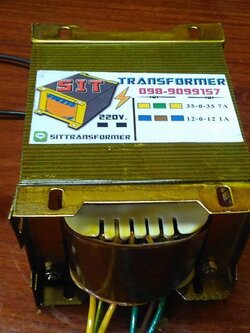 หม้อแปลง 35-0-35 7A