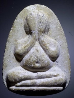 รหัสสินค้า พระปิดตา ทั่วไป 179 พระปิดตาเนื้อผงหลวงพ่อสิริ สิริวัฒโน วัดตาล จังหวัดนนทบุรี