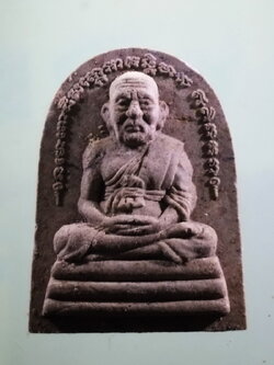 รหัสสินค้า พระเนื้อดิน เนื้อผง เนื้อว่าน 344 หลวงปู่ทวด หลวงพ่อปกรณ์ วัดถ้ำผาแด่น จังหวัดสกลนคร ขนาดเทียบกับเหรียญบาท