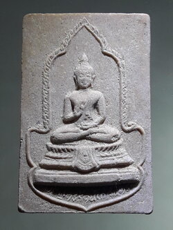 รหัสสินค้า พระเนื้อดิน ผง ว่าน 10443 สมเด็จพระพุทธรัตนโกสินทร์ปิ่นเกล้า สร้างปี 2525