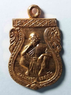 รหัสสินค้า เหรียญคณาจารย์ 048 เหรียญเสมาทองแดงหลวงพ่อคูณวัดบ้านไร่หลังพระประจำวันอาทิตย์สร้างปี 2536
