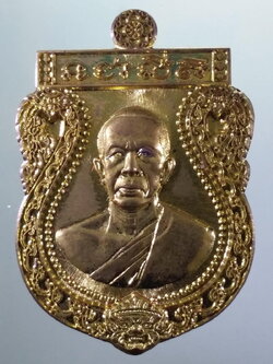 รหัสสินค้า พระมีกล่อง 4002 เหรียญเสมาเนื้อทองฝาบาตร พระครูวิมุตติธรรมมาภิรม วัดหนองคล้า ตำบลบึง อำเภอศรีราชา จังหวัดชลบุรี สร้างปี 2559 ตอกโค๊ต หมายเลข 1754 พระสวยกล่องเดิม