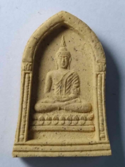 รหัสสินค้า พระไม่ทราบที่ 048 พระพุทธชยมงคล เนื้อผง