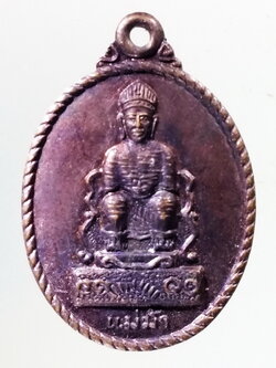 Antig Pim 276 เหรียญแม่ม้า โรงเรียนศาลจ้าวอาม้า จัดสร้างปี 2542