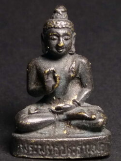 รหัสสินค้า พระกริ่ง พระหล่อ 109 รูปหล่อ พระพุทธประทานพร วัดจันทร์ตะวันตก จังหวัดพิษณุโลก พระอุบาลี อตุโล ปลุกเสก พระรายการนี้ให้เช่าบูชาแล้ว