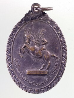 Antig Pim 153 เหรียญสมเด็จพระเจ้าตากสินมหาราช รุ่นออกศึก วัดคำหยาด อำเภอโพธิ์ทอง จังหวัดอ่างทอง ปลุกเสก พิธีเสาร์ 5 ปี 2545 พระรายการนี้ให้เช่าบูชาแล้ว