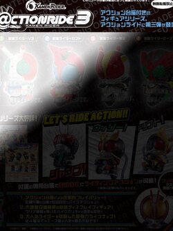 <Preorderปิดรับวันที่ 5/5/2025>เปิดรับPreorder มีค่ามัดจำ 100 บาท KAMEN RIDER ＠CTION RIDE 3 ได้ครบ 4 แบบ