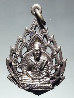 รหัสสินค้า พระมีกล่อง 219 เหรียญหล่อฉลุ หลวงพ่อขวัญ ปวโร วัดบ้านไร่ (วัดเทพสิทธิการาม) อำเภอสามง่าม จังหวัดพิจิตร ที่ระลึกอายุครบ 89 ปี พระสวย กล่องเดิม หายาก