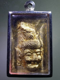 Antig LSD 007 เศียรพ่อแก่ บรมครู เนื้อผงปิดทองคำเปลว ไม่ทราบสำนัก พร้อมตลับสแตนเลส พระรายการนี้ให้เช่าบูชาแล้ว