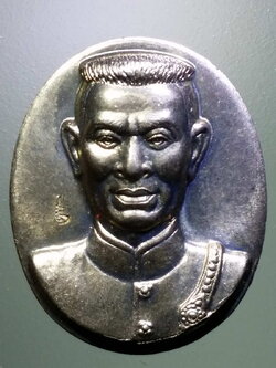 รหัสสินค้า พระมหากษัตริย์ และบุคคลสำคัญ 263 เหรียญอัลปาก้า สมเด็จพระนเรศวรมหาราช หลังพระพุทธชินราช วัดพระศรีรัตนมหาธาตุ จังหวัดพิษณุโลก ตอกโค๊ต