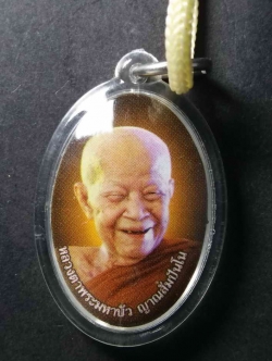 รหัสสินค้า เครื่องราง ล็อตเก็ต ภาพถ่าย 052 ภาพถ่ายหลวงตามหาบัว ญาณสัมปันโน วัดป่าบ้านตาด จังหวัดอุดรธานี