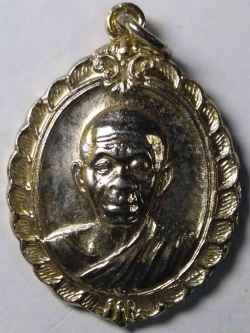 รหัสสินค้า นครราชสีมา 006 เหรียญกะไหล่ทองหลวงพ่อคูณ วัดบ้านไร่ จังหวัดนครราชสีมา รุ่นศิริมงคลกูให้รวย