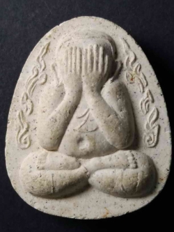 รหัสสินค้า พระปิดตา ทั่วไป 028 พระปิดตากนกข้าง เนื้อผง หลวงปู่เหรียญ วรลาโภ วัดอรัญญบรรพต จังหวัดหนองคาย สร้างปี 2539 รุ่นฉลองเจดีย์พิมพ์ใหญ่