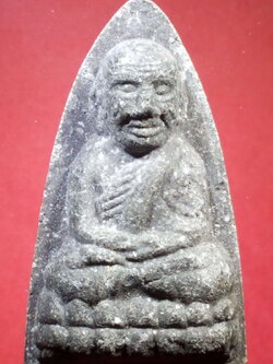 รหัสสินค้า หลวงปู่ทวด วัดต่างๆ 171 หลวงปู่ทวด ไม่ทราบวัด ด้านหลังโรยแร่มวลสาร และฝังตะกรุดไม้ไผ่