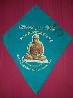 รหัสสินค้า ผ้ายันต์สำนักต่างๆ 046 ผ้ายันต์ที่ระลึกครบรอบ 120 ปีเกิด พระมงคลเทพมุนี หลวงพ่อสด วัดปากน้ำภาษีเจริญ กรุงเทพฯ