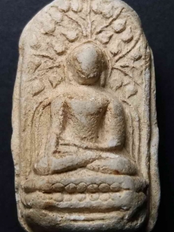 รหัสสินค้า พระกรุ 005 พระคง ทรงพระบาง จ.ลำพูน เนื้อขาวคราบเหลือง รายการนี้ให้เช่าบูชาแล้ว