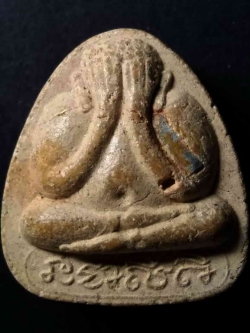 รหัสสินค้า พระปิดตา ทั่วไป 024 พระปิดตาเนื้อผง ฝังตะกรุด หลวงพ่อยิด วัดหนองจอก จังหวัดประจวบคีรีขันธ์ พระรายการนี้ให้เช่าบูชาแล้ว