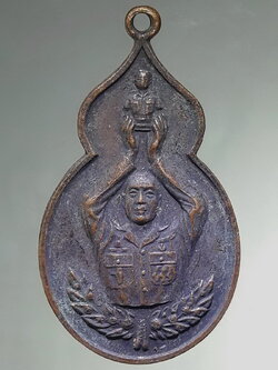 รหัสสินค้า พระมหากษัตริย์ และบุคคลสำคัญ 426 เหรียญกล้าหาญ เทิดทูน องค์เหนือหัว เสียสละ สัจจะ กล้าหาญ รักษาชาติอยู่ได้ (สร้างเพื่อสดุดีวีรกรรมของ พล.อ.อรุณ ทวาทสิณ ที่สละชีวิตไม่ยอมร่วมมือกับคณะปฏิวัติ )