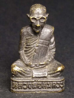 รหัสสินค้า พระกริ่ง พระหล่อ 130 รูปหล่อหลวงพ่อสมควร วิชชาสาโล วัดถือน้ำ จังหวัดนครสวรรค์