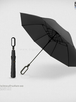 ร่มพับ 2 ตอนปุ่มกดกางอัตโนมัติ 23 นิ้ว