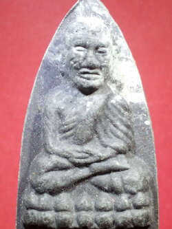 รหัสสินค้า หลวงปู่ทวด วัดต่างๆ 174 หลวงปู่ทวด วัดช้างให้ จ.ปัตตานี หลังตัวหนังสือนูน ไม่ทราบปี