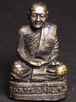 รหัสสินค้า พระกริ่ง พระหล่อ 162 รูปหล่อหลวงพ่อสมพร วัดถ้ําเนินพระะปราง จังหวัดนครสวรรค์ เนื้อทองเหลืองรมดำ หล่อตัน