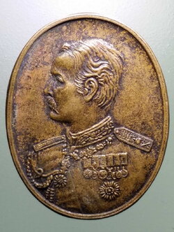 รหัสสินค้า พระมหากษัตริย์ และบุคคลสำคัญ 273 เหรียญรัชกาลที่ 5 พระจุลจอมเกล้าเจ้าอยู่หัว สมเด็จพระปิยมหาราช หลังพระอินทร์ทรงช้าง พระรายการนี้ให้เช่าบูชาแล้ว