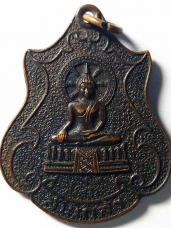 รหัสสินค้า อยุธยา 015 เหรียญพระประธานในโบสถ์ หลังภ.ป.ร. รุ่นล้นเกล้า วัดโพธิ์ผักไห่ อำเภอผักไห่ จังหวัดอยุธยา สร้างปี 2524 ที่ระลึก ในหลวงรัชกาลที่ 9 เสด็จพระราชดำเนินทอดผ้าพระกฐินต้น พระรายการนี้ให้เช่าบูชาแล้ว