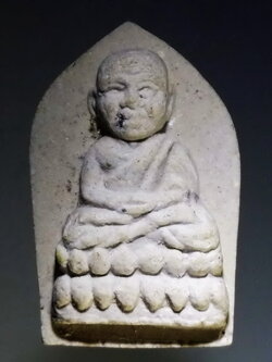 รหัสสินค้า หลวงปู่ทวด วัดต่างๆ 220 หลวงปู่ทวดเนื้อผง วัดห้วยวัวตายสามัคคี ตำบลวังขอนขว้าง อำเภอโคกสำโรง จังหวัดลพบุรี