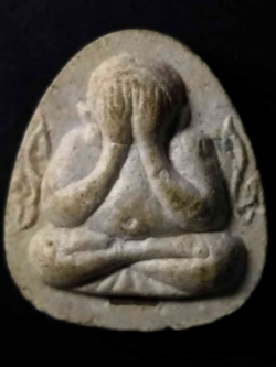 รหัสสินค้า พระปิดตา ทั่วไป 022 พระปิดตาเนื้อผง กนกข้าง ฝังตะกรุดเงิน หลวงปู่บุญตา วัดคลองเกตุ อำเภอโคกสำโรง จังหวัดลพบุรี พระรายการนี้ให้เช่าบูชาแล้ว