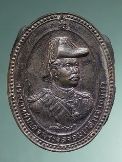 รหัสสินค้า พระมหากษัตริย์ และบุคคลสำคัญ 433 เหรียญ ร.5 หลังกรมหลวงชุมพร อู่ทหารเรือพระจุลจอมเกล้า จัดสร้าง ปี 2536