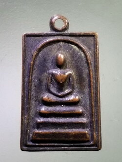 Antig LSD 133 เหรียญสมเด็จปั๊ม พิมพ์คะแนน หลวงพ่อชุมแสง วัดดอนรี รุ่นวางศิลาฤกษ์ สร้างปี 2536