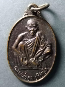 รหัสสินค้า เหรียญคณาจารย์ 212 เหรียญหลวงพ่อคูณ วัดบ้านไร่ ออกวัดใหม่หนองกก อำเภอโชคชัย จังหวัดนครราชสีมา สร้างปี 2544 ที่ระลึกในงานผูกพัทธสีมา ปิดทองฝังลูกนิมิต พระรายการนี้ให้เช่าบูชาแล้ว