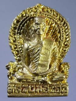 รหัสสินค้า พระกริ่ง พระหล่อ 084 เหรียญหล่อแววนกยูง หลวงพ่อเดิม วัดหนองโพ ออกวัดหนองโบสถ์ สร้างปี 2538 สมเด็จพระญาณสังวรฯ วัดบวรนิเวศวิหาร ทรงเสด็จเททอง พระรายการนี้มีผู้เช่าบูชาแล้ว