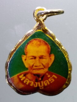 รหัสสินค้า เครื่องราง ล็อกเก็ต ภาพถ่าย 125 เหรียญล็อกเก็ตรูปใบโพธิ์กะไหล่ทอง หลวงปู่คร่ำ วัดวังหว้า อำเภอแกลง จังหวัดระยอง