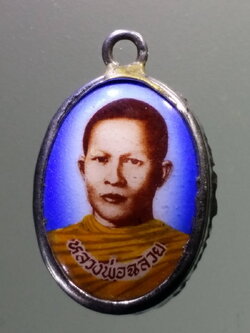 รหัสสินค้า เครื่องราง ล็อกเก็ต ภาพถ่าย 127 ล็อกเก็ตหลวงพ่อฉลวย หลังยันต์ 5 ไม่ทราบวัด พระรายการนี้ให้เช่าบูชาแล้ว