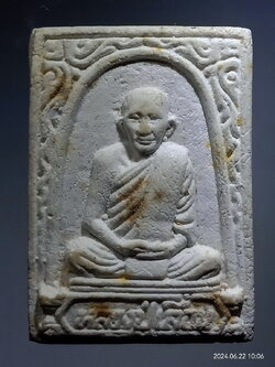 รหัสสินค้า พระเนื้อดิน เนื้อผง เนื้อว่าน 020 พระผงรูปเหมือนหลวงปู่เลื่อน วัดสุดเขตตาราม ตำบลนาดี จังหวัดสุรินทร์ หลังยันต์พุฒซ้อน