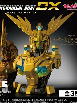 <Preorderปิดรับวันที่ 22/10/2025 >เปิดรับPreorder มีค่ามัดจำ100 บาท [GOL] GUNDAM MS MECHANICAL BUST DX UNICORN GUNDAM UNIT 3 PHENEX ได้ครบ 3 แบบ