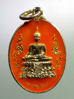 รหัสสินค้า เหรียญพระพุทธ 3844 เหรียญกะไหล่ทองลงยาหลวง พ่อวัดไร่ขิง หลังพระประจำวันพฤหัสบดี วัดไร่ขิง อำเภอสามพราน จังหวัดนครปฐม