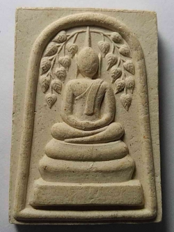 รหัสสินค้า เพชรบูรณ์ 003 สมเด็จพุทธกวักหลวงปู่ขุ้ย วัดซับตะเคียน จังหวัดเพชรบูรณ์ พิมพ์ปรกโพธิ์ พระรายการนี้ให้เช่าบูชาแล้ว