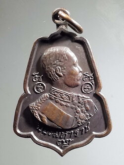 รหัสสินค้า พระมหากษัตริย์ และบุคคลสำคัญ 182 เหรียญรัชกาลที่ 5 พระปิยะมหาราช พระอาจารย์คง ธีรธัมโม