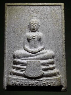 รหัสสินค้า พระเนื้อดิน ผง ว่าน 10480 หลวงพ่อโสธรเนื้อผง วัดโสธรวรารามวรวิหาร รุ่นมั่งมีศรีสุข