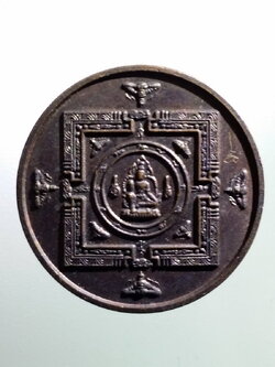 antig FB 190 เหรียญพระเทวราชโพธิสัตว์ จตุคามรามเทพ หลัง พระปิดตาพังพระกาฬ ตอกโค๊ตสามง่าม ไม่ทราบรุ่น พระรายการนี้ให้เช่าบูชาแล้ว