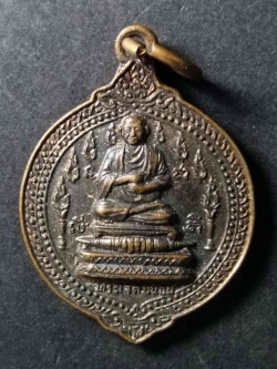 รหัสสินค้า เหรียญคณาจารย์ 156 เหรียญสมเด็จพระพุฒาจารย์โต พรหมรังษี ออกวัดลครทำ ปี 2524