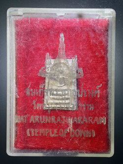 รหัสสินค้า พระมีกล่อง 419 สมเด็จพระพุทธปรางค์ วัดอรุณราชวราราม กรุงเทพฯ (พระสมเด็จพิมพ์คะแนน)